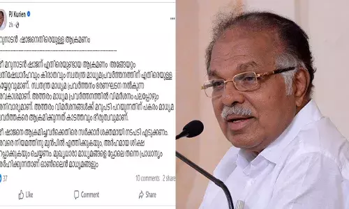 ഷാജന്‍ സ്‌കറിയയ്ക്ക് നേരേയുള്ള ആക്രമണം കാടത്തവും ഭീരുത്വവും; സ്വതന്ത്ര മാധ്യമപ്രവര്‍ത്തനത്തിന് എതിരെയുള്ള  കയ്യേറ്റം; ആക്രമിച്ചവര്‍ക്കെതിരെ സര്‍ക്കാര്‍ ശക്തമായി നടപടി എടുത്ത് ശിക്ഷ ഉറപ്പാക്കണം: മറുനാടന് പിന്തുണയുമായി പി ജെ കുര്യന്റെ കുറിപ്പ്