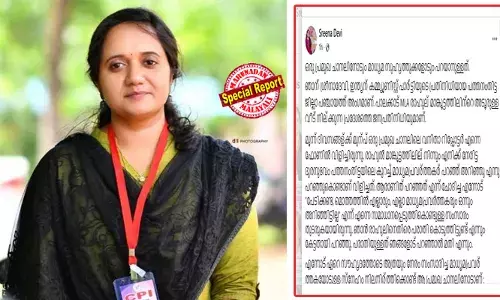 പ്രമുഖ ചാനലിലെ വനിതാ റിപ്പോട്ടര്‍ ഫോണില്‍ വിളിച്ച് രാഹുല്‍ മാങ്കൂട്ടത്തിലില്‍ നിന്നും നേരിട്ട ദുരനുഭവം വിവരിക്കാന്‍ ആവശ്യപ്പെട്ടു; ചാനലിന്റെ ചോദ്യം തനിക്ക് ഒരു പരാതിയും ഇല്ലാത്തപ്പോള്‍; ആ നേരത്ത് സ്വന്തം ഇടത്ത് പീഡനാരോപണം ഉന്നയിച്ച ആ മാധ്യമപ്രവര്‍ത്തകയെ ചാനലിന് ചേര്‍ത്തുനിര്‍ത്താമായിരുന്നില്ലേ? ഇല്ലാക്കഥയിലെ ഗൂഢാലോചന അന്വേഷിക്കണമെന്ന് പത്തനംതിട്ടയിലെ സിപിഐ നേതാവ് ശ്രീനാ ദേവി