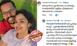 എന്റെ ഭര്ത്താവ് സരിന് തെരഞ്ഞെടുപ്പില് തോറ്റത് പകല്വെളിച്ചത്തില്; പക്ഷേ ആര്ക്കും, ഒന്നും കലക്കാന് ഗുളിക കൊടുത്തിട്ടില്ല; അയാളെ പ്രതി എനിക്ക് തല കുനിക്കേണ്ടി വന്നിട്ടില്ല!; ചൊറിയാന് വന്നവര്ക്ക് ചുട്ട മറുപടിയുമായി സൗമ്യ സരിന് എന്റെ ഭര്ത്താവ് സരിന് തെരഞ്ഞെടുപ്പില് തോറ്റത് പകല്വെളിച്ചത്തില്; പക്ഷേ ആര്ക്കും, ഒന്നും കലക്കാന് ഗുളിക കൊടുത്തിട്ടില്ല; അയാളെ പ്രതി എനിക്ക് തല കുനിക്കേണ്ടി വന്നിട്ടില്ല!; ചൊറിയാന് വന്നവര്ക്ക് ചുട്ട മറുപടിയുമായി സൗമ്യ സരിന്