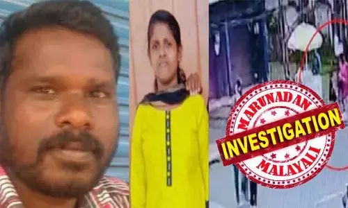 ഭാര്യയെയും മക്കളെയും കാണാതായത് 17ാം തീയ്യതി; അനീഷ് മാത്യു പോലീസില്‍ വിവരം അറിയിച്ചത് 21ാം തീയ്യതിയും; അന്വേഷണത്തോടും യുവാവ് സഹകരിച്ചില്ല;  സ്റ്റേഷനിലേക്ക് വിളിച്ചുവരുത്തിയത് ബന്ധുക്കളുടെ സാന്നിധ്യത്തില്‍ മാത്രം; മിസ്സിംഗ് കേസില്‍ വിളിച്ചു വരുത്തിതിന് പിന്നാലെ യുവാവ് ആത്മഹത്യ ചെയ്തതില്‍ പോലീസിന്റെ വിശദീകരണം ഇങ്ങനെ