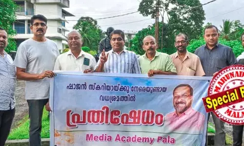 മറുനാടന്‍ എഡിറ്റര്‍ ഷാജന്‍ സ്‌കറിയയ്ക്ക് നേരെ വധശ്രമം: പാലായില്‍ മാധ്യമ പ്രവര്‍ത്തകര്‍ ഗാന്ധിസ്‌ക്വയറില്‍ പ്രതിഷേധിച്ചു; സത്യത്തിന്റെ വായ മൂടിക്കെട്ടാനുള്ള ഇത്തരം ശ്രമങ്ങളെ ജനങ്ങള്‍ പരാജയപ്പെടുത്തണം മീഡിയാ അക്കാദമി പ്രസിഡന്റ്