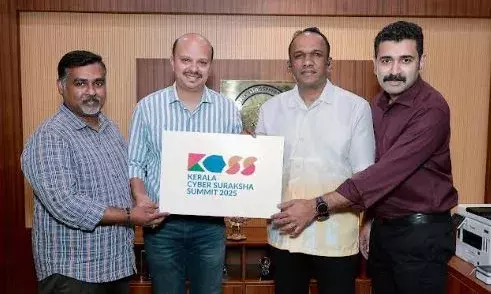 കേരള സൈബര് സുരക്ഷാ സമ്മിറ്റ് 2025 ലോഗോ പ്രകാശനം ചെയ്തു കേരള സൈബര് സുരക്ഷാ സമ്മിറ്റ് 2025 ലോഗോ പ്രകാശനം ചെയ്തു