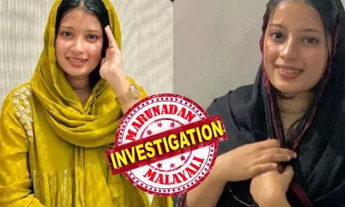 ആയിഷ റഷയുടെ മരണം; ആണ്‍സുഹൃത്ത് മാനസികമായി പീഡിപ്പിച്ചിരുന്നതിന്റെ തെളിവുകള്‍ പുറത്ത്; മംഗലാപുരത്ത് നിന്നും കോഴിക്കോട്ട് എത്തിയതിലും ദുരൂഹത; ആയിഷയുടെ സഹപാഠികളുടെ മൊഴിയെടുക്കാനുറച്ച് പോലിസ്: ബഷീറുദ്ദീനെ അറസ്റ്റ് ചെയ്‌തേക്കും