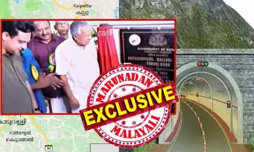 മൂന്നു പേരുടെ ഭൂമിക്കു മാത്രമായി പുതിയ ബിവിആര്‍; അട്ടിമറിച്ചത് ഒരു പദ്ധതിക്കു വേണ്ടി രണ്ട് ബി.വി.ആര്‍ പാടില്ലെന്ന ചട്ടം; ചട്ടം പറഞ്ഞ തഹസില്‍ദാര്‍ക്ക് സ്ഥലം മാറ്റം; വേണ്ടാത്ത ഭൂമി പോലും പൊന്നും വിലയ്ക്ക് ഏറ്റെടുത്തു; വയനാട് തുരങ്കപാതയില്‍ അടിസ്ഥാന വില അട്ടിമറി; അതൊരു അഴിമതി പാത ആകാതിരിക്കട്ടേ!