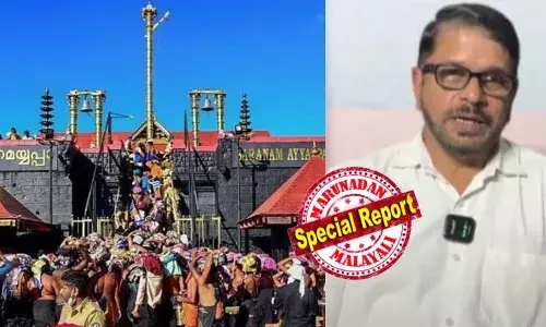 അയ്യപ്പസംഗമം കൊണ്ട് ഭക്തര്‍ക്ക് എന്ത് ഗുണമെന്ന് പന്തളം കൊട്ടാരം; ഇതിന്റെ ഉദ്ദേശ്യം വ്യക്തമായി ഭക്തജനങ്ങളെ ധരിപ്പിക്കണം; 2018 ലെ നാമജപ ഘോഷയാത്ര കേസുകള്‍ ഉടന്‍ പിന്‍വലിക്കണം, കൊട്ടാരത്തിന് ഇക്കാര്യത്തില്‍ ഒരു രാഷ്ട്രീയവും ഇല്ലെന്ന് എം ആര്‍ സുരേഷ് വര്‍മ്മ