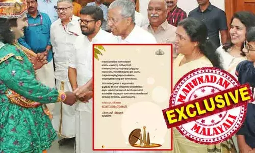 2023ലെ ആദ്യ ഓണ വിരുന്നിന് ചെലവാക്കിയത് 25 ലക്ഷം; രണ്ടാം പിണറായി സര്‍ക്കാരിന്റെ അവസാന ഓണം പൊടി പൊടിക്കാന്‍ വീണ്ടും പൗരപ്രമുഖര്‍ക്ക് വിരുന്ന്; ശങ്കരനാരായണന്‍ തമ്പി ഹാളില്‍ സര്‍ക്കാര്‍ അനുകൂലികളെ എല്ലാം ക്ഷണിക്കും; കാണം വിറ്റും ഓണം ഉണ്ണും!