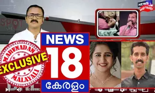 കൊല്ലപ്പള്ളിയുടെ ഭാര്യ വീട്ടുകാരുടെ ചെറിയ പരാതി അപവാദ പ്രചരണമാക്കിയെന്ന് പറഞ്ഞ സ്ട്രീംഗര്‍; അതൊരു വാര്‍ത്ത റിപ്പോര്‍ട്ടിംഗ് ആയിരുന്നുവെന്ന് കണ്‍ക്ലൂഡ് ചെയ്ത അവതാരകന്‍; ഷാജന്‍ സ്‌കറിയയ്‌ക്കെതിരായ ആക്രമണം മാധ്യമങ്ങള്‍ക്ക് നേരെയുള്ള കടന്നു കയറ്റമെന്ന് ന്യൂസ് 18 കേരളയും; കായംകുളത്തെ നിയുക്ത എംഎല്‍എയെ സ്വന്തം ചാനല്‍ തിരുത്തിയ കഥ