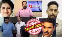 എല്ലാ ദിവസവും പ്രണയിച്ച് വിവാഹം കഴിച്ച ഭര്ത്താവായ മാത്യുസിനോട് അവള് കെഞ്ചി; നന്നായിരിക്കുവാന് നന്നായി ജീവിക്കുവാന്....! മാത്യൂസ് അതെല്ലാം പുല്ലുവിലക്കെടുത്തു; രണ്ടുമാസം തികയുന്നതിന് മുന്പേ ആ പെണ്കുട്ടി ഒരു കയറില് തൂങ്ങിയാടി! അനുഷയ്ക്ക് സംഭവിച്ചത് വീണ്ടും ചര്ച്ചകളില്; കൊല്ലപ്പള്ളിയുടെ ശരത് മോന് ഇതും അറിയണം എല്ലാ ദിവസവും പ്രണയിച്ച് വിവാഹം കഴിച്ച ഭര്ത്താവായ മാത്യുസിനോട് അവള് കെഞ്ചി; നന്നായിരിക്കുവാന് നന്നായി ജീവിക്കുവാന്....! മാത്യൂസ് അതെല്ലാം പുല്ലുവിലക്കെടുത്തു; രണ്ടുമാസം തികയുന്നതിന് മുന്പേ ആ പെണ്കുട്ടി ഒരു കയറില് തൂങ്ങിയാടി! അനുഷയ്ക്ക് സംഭവിച്ചത് വീണ്ടും ചര്ച്ചകളില്; കൊല്ലപ്പള്ളിയുടെ ശരത് മോന് ഇതും അറിയണം