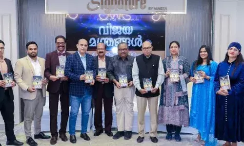 വിജയമന്ത്രങ്ങള്  ഒമ്പതാം ഭാഗം ദോഹയില് പ്രകാശനം ചെയ്തു  വിജയമന്ത്രങ്ങള്  ഒമ്പതാം ഭാഗം ദോഹയില് പ്രകാശനം ചെയ്തു