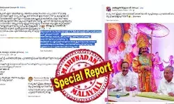 സദ്യ കഴിഞ്ഞാല് ഇല താഴെ നിന്നും മുകളിലോട്ട് ആണ് മടക്കേണ്ടത് എന്ന് കൊച്ചുകുട്ടികള്ക്ക് പോലും അറിയാം! ക്യാപ്റ്റന് ഇത് അറിയില്ല എന്ന് ഒരു കൂട്ടര്; പോരാളി ഷാജിയും കണ്ണൂര് ആര്മിയും ചര്ച്ചയാക്കിയത് തുടരും എന്ന വിശ്വാസം; പിണറായിയെ പോലെ മോദിയും ഓണ സദ്യ കഴിച്ചാല് എന്തു സംഭവിക്കും? അയ്യപ്പ സംഗമ കാലത്ത് സൈബര് സഖാക്കളും വിശ്വാസികള്! സദ്യ കഴിഞ്ഞാല് ഇല താഴെ നിന്നും മുകളിലോട്ട് ആണ് മടക്കേണ്ടത് എന്ന് കൊച്ചുകുട്ടികള്ക്ക് പോലും അറിയാം! ക്യാപ്റ്റന് ഇത് അറിയില്ല എന്ന് ഒരു കൂട്ടര്; പോരാളി ഷാജിയും കണ്ണൂര് ആര്മിയും ചര്ച്ചയാക്കിയത് തുടരും എന്ന വിശ്വാസം; പിണറായിയെ പോലെ മോദിയും ഓണ സദ്യ കഴിച്ചാല് എന്തു സംഭവിക്കും? അയ്യപ്പ സംഗമ കാലത്ത് സൈബര് സഖാക്കളും വിശ്വാസികള്!