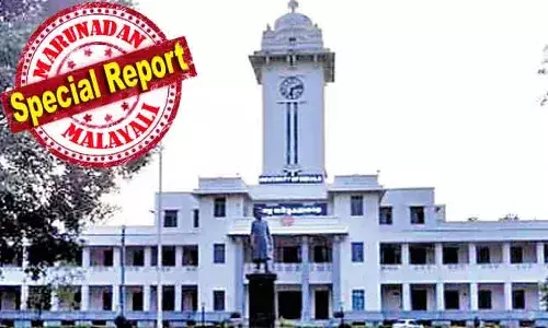 ഓവറോള്‍ വിഭാഗത്തില്‍ 42-ാം റാങ്കും യൂണിവേഴ്‌സിറ്റി വിഭാഗത്തില്‍ 25-ാം റാങ്കും സംസ്ഥാന പൊതു സര്‍വകലാശാലകളില്‍ അഞ്ചാം സ്ഥാനവും നേടി കേരള സര്‍വകലാശാല; കുസാറ്റിനും നേട്ടം; ദേശീയ ഉന്നത വിദ്യാഭ്യാസ ഗുണനിലവാര പരിശോധനയില്‍ കേരളത്തിന് തിളക്കമാര്‍ന്ന നേട്ടം