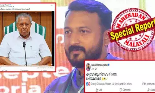 ചവിട്ടി താഴ്ത്തപ്പെട്ടവന്റെ തിരിച്ചുവരവാണ് ഓണം...... ചവിട്ടി താഴ്ത്തുവാന്‍ ശ്രമിച്ചവര്‍ക്ക് മേലെ ഉയര്‍ന്നു വരുവാന്‍ കഴിയട്ടെ.... ഓണാശംസകള്‍; ഓണ പോസ്റ്റില്‍ ഹിറ്റായത് രാഹുല്‍ മാങ്കൂട്ടത്തില്‍; പാലക്കാട് എംഎല്‍എയ്ക്ക് കിട്ടിയത് 57കെ ലൈക്ക്; കമന്റുകള്‍ 17.6കെയും; പിണറായിയെ പിന്നിലാക്കി മാങ്കൂട്ടം! ഓണം സോഷ്യല്‍ മീഡിയയില്‍ തൂക്കിയത് ആര്?