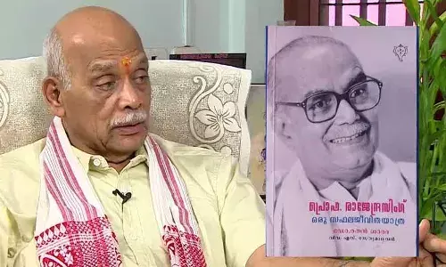 ആര്‍ എസ് എസ് നൂറിലേക്ക് : മുന്‍ സര്‍സംഘചാലക് രജ്ജുഭയ്യായുടെ ജീവിതകഥ മലയാളത്തില്‍