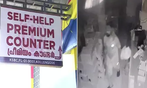 ചുവർ പൊളിച്ച് അകത്ത് കയറി മദ്യം ചാക്കുകളിലാക്കി കടന്നു; കൊല്ലങ്കോട് ബീവറേജ് ഔട്ട്ലെറ്റിൽ നിന്നും മോഷണം പോയത് ലക്ഷങ്ങളുടെ മദ്യക്കുപ്പികൾ; അന്വേഷണം ഊർജ്ജിതമാക്കി പോലീസ്