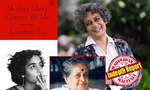 അന്ന് എഴുതിയത് അത്രമേല്‍ സ്‌നേഹിക്കുന്ന അമ്മയെന്ന്; ഇപ്പോള്‍ സ്നേഹിക്കാന്‍ കഴിയാത്ത ക്രൂര; 18ാം വയസ്സില്‍ സിഗരറ്റും സെക്സും മണക്കുന്ന വസ്ത്രങ്ങള്‍ കഴുകാത്ത മകളെ ശാസിക്കാന്‍ പാടില്ലേ; മേരി റോയിയെ അപമാനിക്കുന്നോ? അരുന്ധതി റോയിയുടെ പുതിയ പുസ്തകവും വന്‍ വിവാദത്തില്‍