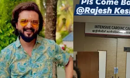 പ്രിയ രാജേഷ്... നീ ഒന്ന് കണ്ണ് തുറക്കാന്‍...ഇനിയും കാത്തിരിക്കാന്‍ വയ്യെടാ...ഒന്ന് പെട്ടെന്ന് വാ മച്ചാ...; വൈകാരിക കുറിപ്പുമായി സുഹൃത്ത്; രാജേഷിനെ ഉണര്‍ത്താനായി സന്ദേശം അയച്ചവരില്‍ ലാലേട്ടനും എന്ന് സുഹൃത്ത്