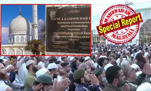 ജമ്മു കാശ്മീരില്‍ ഹസ്രത്ത്ബാല്‍ പള്ളിയുടെ ഉദ്ഘാടന ഫലകത്തിലെ അശോക സ്തംഭം തകര്‍ത്ത് ആളുകള്‍; ഇസ്ലാമിക ആരാധനാലയങ്ങളില്‍ ചിഹ്നങ്ങള്‍ പാടില്ലെന്ന് പറഞ്ഞ് ആക്രമണം; മതവികാരം വ്രണപ്പെടുത്തിയെന്നും അക്രമികളെ കുറ്റം പറയില്ലെന്നും മുഖ്യമന്ത്രി ഒമര്‍ അബ്ദുല്ല; അങ്ങേയറ്റം ഖേദകരമെന്ന് ലഫ്റ്റനന്റ് ഗവര്‍ണറും