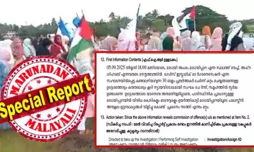 ചിറക്കല്‍ കോവിലകത്തിന്റെ അധീനതയിലുള്ള മാടായി തിരുവര്‍കാട്ട് കാവ്; സസ്യ, ജൈവ വൈവിധ്യങ്ങളെ ചവിട്ടിമെതിച്ച് പ്രകടനമെന്ന് പരിസ്ഥിതി വാദികള്‍; ആരാധനാഭൂമിയെ രാഷ്ട്രീയ ആശയ പ്രചാരണ വേദിയാക്കിയെന്ന് വിശ്വാസികള്‍; ഗേള്‍സ് ഇസ്ലാമിക് ഓര്‍ഗനൈസേഷന്റെ ഫലസ്തീന്‍ അനൂകൂല പ്രകടനം പലവിധ ചര്‍ച്ചകളില്‍; പോലീസ് കേസെടുത്തത് സ്വമേധയാ