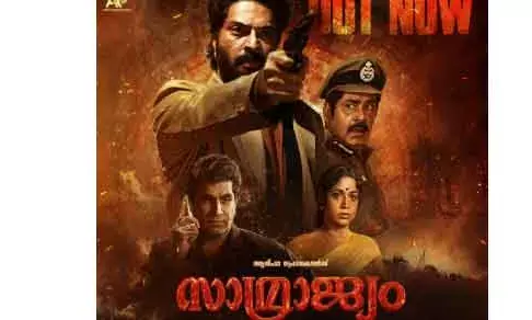 ഐ ആം അലക്‌സാണ്ഡര്‍ ... കളിക്കുന്നെങ്കില്‍ ആണുങ്ങളേപ്പോലെ കളിക്ക്...; ആവേശം പകര്‍ന്ന് മമൂട്ടിയുടെ ജന്‍മദിനത്തില്‍ സാമ്രാജ്യം ടീസര്‍ എത്തി