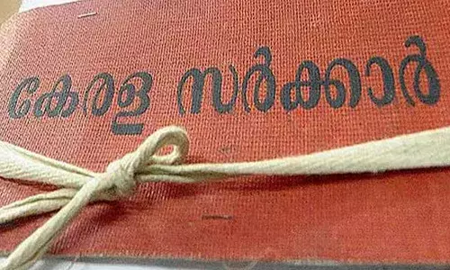 സ്റ്റാമ്പ് പേപ്പര്‍ ഡ്യൂട്ടി, രജിസ്ട്രേഷന്‍; നാലുവര്‍ഷം കൊണ്ട് ഖജനാവിലെത്തിയത് 20,892.26 കോടി രൂപ