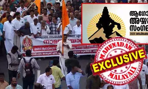 ശബരിമലയില്‍ കേസിലുള്‍പ്പെട്ട് അലയുന്നത് 20,000 ത്തിലധികം വിശ്വാസികള്‍; കോടതി കയറിയിറങ്ങുന്നത് 2,543 കേസുകളില്‍ ഉള്‍പ്പെട്ട ഭക്തര്‍; അയ്യപ്പ സംഗമത്തിന് മുന്‍പ് കേസുകള്‍ തള്ളണമെന്ന ആവശ്യം ചെവിക്കൊള്ളാതെ പിണറായി സര്‍ക്കാര്‍; കേസിലുള്‍പ്പെട്ടവര്‍ പ്രതിഷേധിക്കാന്‍ പമ്പയില്‍ എത്തുമോ? നിരീക്ഷണം ശക്തമാക്കാന്‍ തീരുമാനം