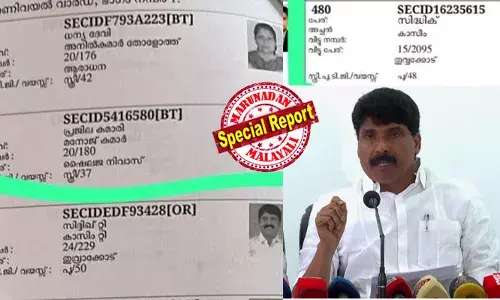 ടി സിദ്ദിഖിന് കോഴിക്കോട്ടും വയനാട്ടിലും വോട്ട്; തദ്ദേശ വോട്ടര്‍പട്ടികയില്‍ പെരുമണ്ണയിലും കല്‍പ്പറ്റയിലും വോട്ടുണ്ടെന്ന് ആരോപണം; രേഖകള്‍ പുറത്തുവിട്ട് സിപിഎം;  രണ്ടിടത്ത് വോട്ട് ചെയ്യുന്ന ആളല്ലെന്ന് സിദ്ദിഖ്;  കെ റഫീഖ് ബിജെപിയുടെ നാവാകുന്നത് അപമാനകരമെന്നും പ്രതികരണം