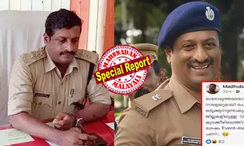 പ്രതിയെ നഗ്നനാക്കി മര്ദ്ദിച്ച് ചൊറിയണം തേച്ചതിന് ഒരു മാസം തടവിനും 1000 രൂപ പിഴയ്ക്കും ശിക്ഷിച്ച ഉദ്യോഗസ്ഥന്; വയര്ലെസ് വച്ച് എറിഞ്ഞ് വീഴ്ത്തും; നെഞ്ചത്തും ചെവിക്കല്ലിനും അടിച്ച് കസേരയോടെ മറിച്ചിടും; ആലപ്പുഴ ഡിവൈഎസ്പി മധു ബാബുവിന് എതിരെ കസ്റ്റഡി മര്ദ്ദന പരാതിപ്രളയം; വാര്ത്തകള് ആസൂത്രിതമെന്നും, പ്രതികളെ ഒരു കുടക്കീഴില് കൊണ്ടുവരുന്നത് ഏമാന് ആണെന്നന്നും മധുബാബു പ്രതിയെ നഗ്നനാക്കി മര്ദ്ദിച്ച് ചൊറിയണം തേച്ചതിന് ഒരു മാസം തടവിനും 1000 രൂപ പിഴയ്ക്കും ശിക്ഷിച്ച ഉദ്യോഗസ്ഥന്; വയര്ലെസ് വച്ച് എറിഞ്ഞ് വീഴ്ത്തും; നെഞ്ചത്തും ചെവിക്കല്ലിനും അടിച്ച് കസേരയോടെ മറിച്ചിടും; ആലപ്പുഴ ഡിവൈഎസ്പി മധു ബാബുവിന് എതിരെ കസ്റ്റഡി മര്ദ്ദന പരാതിപ്രളയം; വാര്ത്തകള് ആസൂത്രിതമെന്നും, പ്രതികളെ ഒരു കുടക്കീഴില് കൊണ്ടുവരുന്നത് ഏമാന് ആണെന്നന്നും മധുബാബു