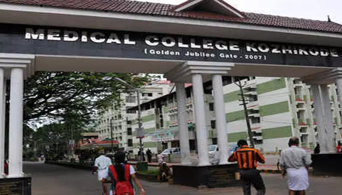 അമീബിക് മസ്തിഷ്ക ജ്വരം; കോഴിക്കോട് മെഡിക്കല് കോളേജില് ചികിത്സയിലുള്ള രണ്ട് പേരുടെ ആരോഗ്യനില അതീവ ഗുരുതരം; ഇരുവരും വെന്റിലേറ്ററില് തുടരുന്നു: കോഴിക്കോട് മെഡിക്കല് കോളേജില് ചികിത്സയിലുള്ളത് ഒന്പത് പേര് അമീബിക് മസ്തിഷ്ക ജ്വരം; കോഴിക്കോട് മെഡിക്കല് കോളേജില് ചികിത്സയിലുള്ള രണ്ട് പേരുടെ ആരോഗ്യനില അതീവ ഗുരുതരം; ഇരുവരും വെന്റിലേറ്ററില് തുടരുന്നു: കോഴിക്കോട് മെഡിക്കല് കോളേജില് ചികിത്സയിലുള്ളത് ഒന്പത് പേര്