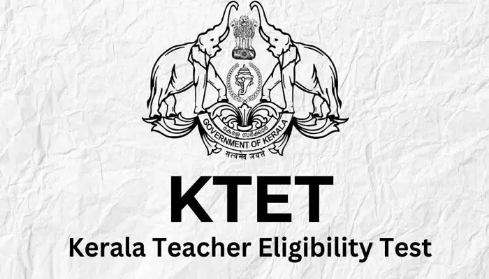 കെ ടെറ്റ്; പ്രത്യേക പരീക്ഷയ്ക്ക് സര്വീസിലുള്ളവര്ക്കും അവസരം നല്കണം കെ ടെറ്റ്; പ്രത്യേക പരീക്ഷയ്ക്ക് സര്വീസിലുള്ളവര്ക്കും അവസരം നല്കണം