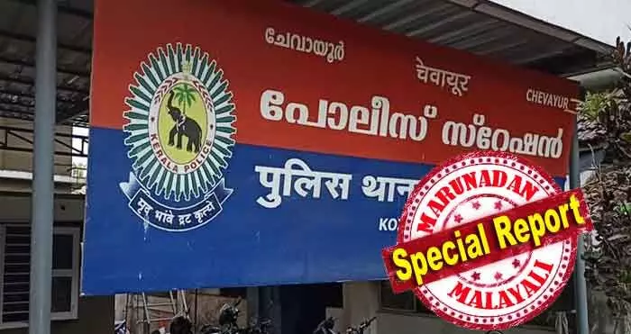 വേങ്ങേരിയില് പട്രോളിങ്ങിലുള്ള എസ് ഐയും സിപിഒയും അതിവേഗം വീടിന്റെ ലൊക്കേഷന് 600 മീറ്റര് ചുറ്റളവിലെന്ന് തിരിച്ചറിഞ്ഞു; കിടപ്പുമറിയുടെ വാതില് തുറന്ന് ആ യുവതി പുറത്തേക്ക് വന്നപ്പോള് ഏവര്ക്കും ആശ്വാസമായി; ചേവായൂരില് പോലീസിന്റെ അത്ഭുത രക്ഷപ്പെടുത്തല്; നിര്ണ്ണായകമായത് ഒരു ഫോണ് കോള് വേങ്ങേരിയില് പട്രോളിങ്ങിലുള്ള എസ് ഐയും സിപിഒയും അതിവേഗം വീടിന്റെ ലൊക്കേഷന് 600 മീറ്റര് ചുറ്റളവിലെന്ന് തിരിച്ചറിഞ്ഞു; കിടപ്പുമറിയുടെ വാതില് തുറന്ന് ആ യുവതി പുറത്തേക്ക് വന്നപ്പോള് ഏവര്ക്കും ആശ്വാസമായി; ചേവായൂരില് പോലീസിന്റെ അത്ഭുത രക്ഷപ്പെടുത്തല്; നിര്ണ്ണായകമായത് ഒരു ഫോണ് കോള്