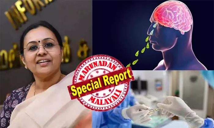 ഒരു മാസത്തിനുള്ളില് അമീബിക് മസ്തിഷ്ക ജ്വരം ബാധിച്ച് മരിച്ചത് അഞ്ച് പേര്! രോഗകാരണം കൃത്യമായി കണ്ടെത്താന് കഴിയാതെ ആരോഗ്യ വകുപ്പ്; നോക്കുകുത്തിയായി കോടികള് മുടക്കിയ സ്ഥാപനങ്ങള്; ചികിത്സാ പിഴവുകളിലെ അന്വേഷണങ്ങളും നടപടികളും ഫയലില് ഉറങ്ങുന്നു; ആരോഗ്യ രംഗത്തെ കേരള മോഡല് തരിപ്പണമാകുന്നു ഒരു മാസത്തിനുള്ളില് അമീബിക് മസ്തിഷ്ക ജ്വരം ബാധിച്ച് മരിച്ചത് അഞ്ച് പേര്! രോഗകാരണം കൃത്യമായി കണ്ടെത്താന് കഴിയാതെ ആരോഗ്യ വകുപ്പ്; നോക്കുകുത്തിയായി കോടികള് മുടക്കിയ സ്ഥാപനങ്ങള്; ചികിത്സാ പിഴവുകളിലെ അന്വേഷണങ്ങളും നടപടികളും ഫയലില് ഉറങ്ങുന്നു; ആരോഗ്യ രംഗത്തെ കേരള മോഡല് തരിപ്പണമാകുന്നു