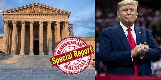 അനധികൃത കുടിയേറ്റക്കാരെ നാട് കടത്തുന്നതില് നിന്ന് ഫെഡറല് ഏജന്റുമാരെ വിലക്കുന്ന വിധി സുപ്രീംകോടതി റദ്ദാക്കി; ട്രംപിന്റെ  നീക്കങ്ങള്ക്ക് ശക്തിപകരുന്ന വിധി; ജുഡീഷ്യറി കുടിയേറ്റ നയം നിശ്ചയിക്കുകയോ നടപ്പാക്കല് മുന്ഗണനകള് തീരുമാനിക്കുകയോ ചെയ്യുന്നില്ലെന്ന് കോടതി അനധികൃത കുടിയേറ്റക്കാരെ നാട് കടത്തുന്നതില് നിന്ന് ഫെഡറല് ഏജന്റുമാരെ വിലക്കുന്ന വിധി സുപ്രീംകോടതി റദ്ദാക്കി; ട്രംപിന്റെ  നീക്കങ്ങള്ക്ക് ശക്തിപകരുന്ന വിധി; ജുഡീഷ്യറി കുടിയേറ്റ നയം നിശ്ചയിക്കുകയോ നടപ്പാക്കല് മുന്ഗണനകള് തീരുമാനിക്കുകയോ ചെയ്യുന്നില്ലെന്ന് കോടതി