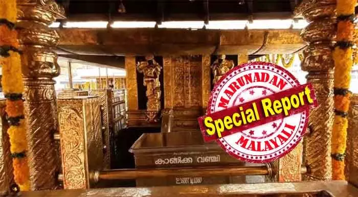 തുറന്ന അന്തരീക്ഷത്തിലെ ദീര്‍ഘകാലം ഉള്ള സ്വര്‍ണ്ണത്തില്‍ മൂലക മാറ്റം ഉണ്ടാകും; അങ്ങനെയുള്ള സ്വര്‍ണ്ണത്തിന് ആവശ്യക്കാര്‍ ഏറെ; ശബരിമലയിലെ രണ്ട് ദ്വാരപാലക ശില്‍പങ്ങളിലെ സ്വര്‍ണപ്പാളി കോടതി അനുമതിയില്ലാതെ ഇളക്കി ചെന്നൈയ്ക്ക് കൊണ്ടുപോയത് ദുരൂഹം; ലക്ഷ്യം സാമ്പത്തിക നേട്ടമോ?