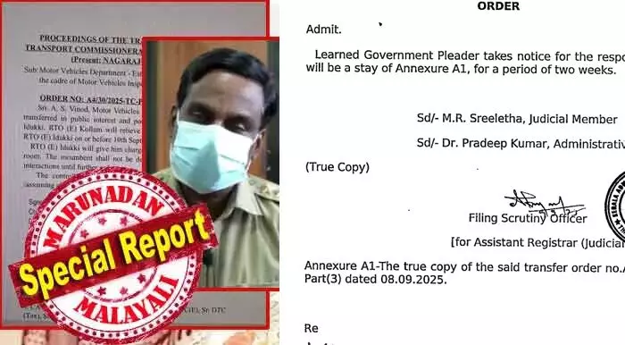 സര്ക്കാരിന് ഇരട്ടപ്രഹരമായി എം.വി.ഡി വിനോദിന്റെ സ്ഥലം മാറ്റത്തിനും സ്റ്റേ; അഡ്മിനിസ്ട്രേറ്റീവ് ട്രിബ്യൂണലിന്റെ വിധി ഡോ.ബി അശോകിന്റെ സ്ഥലംമാറ്റ ഉത്തരവിനും സ്റ്റേ അനുവദിച്ചതിന് പിന്നാലെ; അഴിമതി കാട്ടാത്ത പത്തനാപുരത്തെ റെയ്ഡുകള് അപ്രിയമായപ്പോള് നടത്തിയ പകപോക്കലിന് തിരിച്ചടി സര്ക്കാരിന് ഇരട്ടപ്രഹരമായി എം.വി.ഡി വിനോദിന്റെ സ്ഥലം മാറ്റത്തിനും സ്റ്റേ; അഡ്മിനിസ്ട്രേറ്റീവ് ട്രിബ്യൂണലിന്റെ വിധി ഡോ.ബി അശോകിന്റെ സ്ഥലംമാറ്റ ഉത്തരവിനും സ്റ്റേ അനുവദിച്ചതിന് പിന്നാലെ; അഴിമതി കാട്ടാത്ത പത്തനാപുരത്തെ റെയ്ഡുകള് അപ്രിയമായപ്പോള് നടത്തിയ പകപോക്കലിന് തിരിച്ചടി