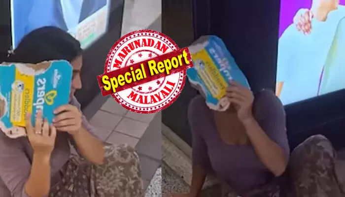 ഒരു ഷോപ്പിംഗ് മോളിന് മുന്നിൽ വൈലറ്റ് ടോപ് ധരിച്ച് കൈയിൽ കാർഡ്ബോർഡ് കഷ്ണം പിടിച്ച് നിലത്തിരിക്കുന്ന യുവതി; പെട്ടെന്ന് ക്യാമെറ കണ്ണുകൾ പാഞ്ഞതും മുഖത്ത് വെപ്രാളം; ചാടി എഴുന്നേറ്റ് ഫേസ് മറച്ച് നടത്തം; കണ്ടാൽ ഇന്ത്യക്കാരിയെ പോലെ ഉണ്ടെന്ന് കമെന്റുകൾ; വേദനിപ്പിച്ച് ഒട്ടാവയിൽ നിന്നുള്ള ദൃശ്യങ്ങൾ