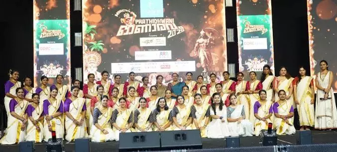 ടെക്നോപാര്ക്കില് പ്രതിധ്വനി ഓണാരവം 2025 സമാപിച്ചു ടെക്നോപാര്ക്കില് പ്രതിധ്വനി ഓണാരവം 2025 സമാപിച്ചു