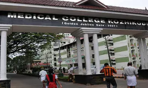 അമീബിക് മസ്തിഷ്‌ക ജ്വരം; കോഴിക്കോട് മെഡിക്കല്‍ കോളേജില്‍ ചികിത്സയിലുള്ള രണ്ട് പേരുടെ ആരോഗ്യനില അതീവ ഗുരുതരം; ഇരുവരും വെന്റിലേറ്ററില്‍ തുടരുന്നു: കോഴിക്കോട് മെഡിക്കല്‍ കോളേജില്‍ ചികിത്സയിലുള്ളത് ഒന്‍പത് പേര്‍