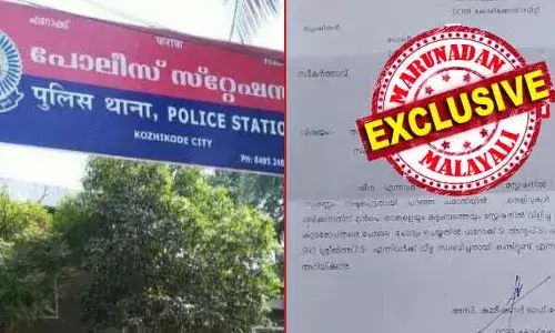 സിഐയ്ക്കും എസ് ഐയ്ക്കും എതിരായ തെളിവുകള്‍ ഉള്ള മൊബൈല്‍; യുവതിയെ സ്വര്‍ണ്ണ മോഷണ കേസില്‍ വിളിച്ചു വരുത്തി ഫോണ്‍ പിടിച്ചു വാങ്ങി തെളിവ് ഡിലീറ്റ് ചെയ്തു; അസി കമ്മീഷണറുടെ അന്വേഷണത്തില്‍ ഫറോക്കിലെ സത്യം തെളിഞ്ഞു; വീഴ്ച സ്ഥിരീകരിച്ച് കത്തും; പേരൂര്‍ക്കടയെ തോല്‍പ്പിക്കും കോഴിക്കോടന്‍ വെര്‍ഷന്‍; ഇത് വഴി തെറ്റിയ പോലീസ്