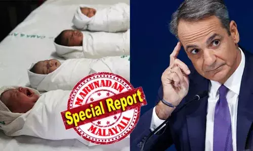 ജനന നിരക്കിലെ കുറവ് രാജ്യത്തെ സാരമായി ബാധിക്കുന്നു;  കൂടുതല്‍ കുട്ടികളുണ്ടാകാന്‍ പ്രോത്സാഹിപ്പിക്കാന്‍ 1.6 ബില്യണ്‍ യൂറോയുടെ  പാക്കേജ് പ്രഖ്യാപിച്ചു ഗ്രീസ്; നാല് കുട്ടികളുള്ള താഴ്ന്ന വരുമാനമുള്ള കുടുംബങ്ങള്‍ക്ക് നികുതിയില്ല; ബേബി ബോണസുകള്‍ തുടരും