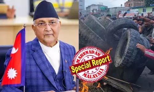 നേപ്പാള്‍ പ്രധാനമന്ത്രി കെ പി ഒലി ശര്‍മ രാജിവെച്ചു; ആളിപ്പടര്‍ന്ന ജെന്‍ സി പ്രക്ഷോഭ നിയന്ത്രിക്കാന്‍ കഴിയാത്ത കലാപമായി മാറിയ സാഹചര്യത്തില്‍ രാജി; സ്ഥാനമൊഴിഞ്ഞ പ്രധാനമന്ത്രിയെ സുരക്ഷിത കേന്ദ്രത്തിലേക്ക് മാറ്റും; വിമാനത്താവളം അടച്ചു, നിയന്ത്രണം സൈന്യവും ഏറ്റെടുത്തു; സമൂഹ മാധ്യമ നിരോധനം ഒരു രാജ്യത്തിന്റെ ഭരണകൂടത്തെ അസ്ഥിരപ്പെടുത്തുമ്പോള്‍