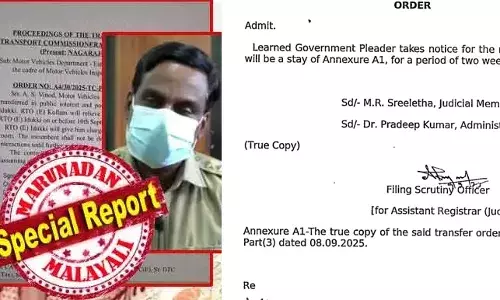 സര്‍ക്കാരിന് ഇരട്ടപ്രഹരമായി എം.വി.ഡി വിനോദിന്റെ സ്ഥലം മാറ്റത്തിനും സ്റ്റേ; അഡ്മിനിസ്ട്രേറ്റീവ് ട്രിബ്യൂണലിന്റെ വിധി ഡോ.ബി അശോകിന്റെ സ്ഥലംമാറ്റ ഉത്തരവിനും സ്‌റ്റേ അനുവദിച്ചതിന് പിന്നാലെ; അഴിമതി കാട്ടാത്ത പത്തനാപുരത്തെ റെയ്ഡുകള്‍ അപ്രിയമായപ്പോള്‍ നടത്തിയ പകപോക്കലിന് തിരിച്ചടി