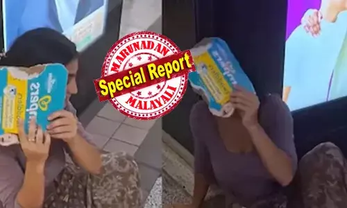 ഒരു ഷോപ്പിംഗ് മോളിന് മുന്നിൽ വൈലറ്റ് ടോപ് ധരിച്ച് കൈയിൽ കാർഡ്ബോർഡ് കഷ്ണം പിടിച്ച് നിലത്തിരിക്കുന്ന യുവതി; പെട്ടെന്ന് ക്യാമെറ കണ്ണുകൾ പാഞ്ഞതും മുഖത്ത് വെപ്രാളം; ചാടി എഴുന്നേറ്റ് ഫേസ് മറച്ച് നടത്തം; കണ്ടാൽ ഇന്ത്യക്കാരിയെ പോലെ ഉണ്ടെന്ന് കമെന്റുകൾ; വേദനിപ്പിച്ച് ഒട്ടാവയിൽ നിന്നുള്ള ദൃശ്യങ്ങൾ