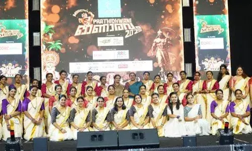 ടെക്നോപാര്ക്കില് പ്രതിധ്വനി ഓണാരവം 2025 സമാപിച്ചു ടെക്നോപാര്ക്കില് പ്രതിധ്വനി ഓണാരവം 2025 സമാപിച്ചു