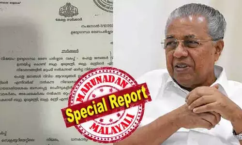 സര്‍ക്കാരിനോടുള്ള ബഹുമാനം ഉദ്യോഗസ്ഥര്‍ക്ക് കുറയുന്നുവോ? ബഹുമാനിക്കാന്‍ ഉത്തരവ്; പൊതു ജനങ്ങള്‍ക്കുള്ള മറുപടികളില്‍ എല്ലാം മുഖ്യമന്ത്രിക്കും മന്ത്രിക്കും മുന്നില്‍ ബഹുമാനപ്പെട്ട എന്ന് രേഖപ്പെടുത്തണം; ക്ലീഷേകള്‍ ഒഴിവാക്കും ന്യൂജെന്‍ കാലത്ത് അതിവിചിത്ര ഉത്തരവുമായി പിണറായിയുടെ ഉദ്യോഗസ്ഥ ഭരണപരിഷ്‌കാര വകുപ്പ്
