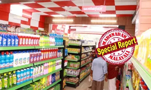 വില കൂടിയാലും, വിറ്റില്ലെങ്കിലും വന്‍തുക നല്‍കി വാങ്ങണം; കമ്മീഷനു വേണ്ടി കൂടിയ തുക നല്‍കി വാങ്ങി സംഭരിക്കാന്‍ മേലുദ്യോഗസ്ഥരുടെ സമ്മര്‍ദ്ദം; കാലാവധി കഴിഞ്ഞ വില്‍ക്കാത്ത സാധനങ്ങള്‍ കുഴികുത്തി മൂടി കണ്‍സ്യൂമര്‍ഫെഡ് ജീവനക്കാര്‍