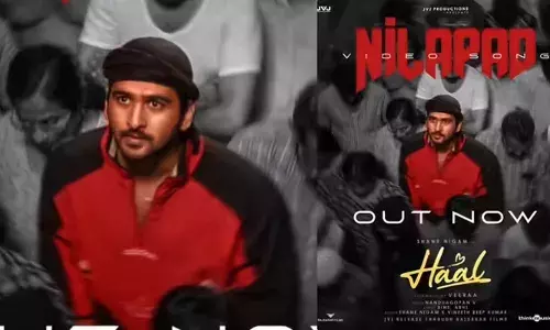 ഷെയിൻ നിഗം പ്രധാന വേഷത്തിലെത്തുന്ന ഹാല്‍; ചിത്രത്തിലെ റാപ്പ് ഗാനം പുറത്ത്; ശ്രദ്ധനേടി നിലപാട്...