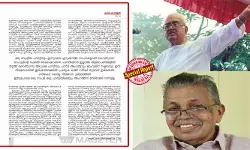 മുന് മന്ത്രി നീലലോഹിതദാസന് നാടാരെ കെണി വച്ച് പുറത്താക്കിയത് സിപിഎം; മലപ്പുറത്തെ പാര്ട്ടിക്ക് വേണ്ടപ്പെട്ട വ്യവസായിയുടെ മരം കൊള്ള കേസ് മുക്കാന് നായനാര് സമ്മര്ദ്ദം ചെലുത്തിയിട്ടും വഴങ്ങാത്തതിന് നീലന് ശിക്ഷ; ലൈംഗിക പീഡന കേസില് കുടുക്കി പുറത്താക്കിയെന്ന് നായനാരുടെ സെക്രട്ടറിയുടെ വെളിപ്പെടുത്തലുമായി ലേഖനം മുന് മന്ത്രി നീലലോഹിതദാസന് നാടാരെ കെണി വച്ച് പുറത്താക്കിയത് സിപിഎം; മലപ്പുറത്തെ പാര്ട്ടിക്ക് വേണ്ടപ്പെട്ട വ്യവസായിയുടെ മരം കൊള്ള കേസ് മുക്കാന് നായനാര് സമ്മര്ദ്ദം ചെലുത്തിയിട്ടും വഴങ്ങാത്തതിന് നീലന് ശിക്ഷ; ലൈംഗിക പീഡന കേസില് കുടുക്കി പുറത്താക്കിയെന്ന് നായനാരുടെ സെക്രട്ടറിയുടെ വെളിപ്പെടുത്തലുമായി ലേഖനം
