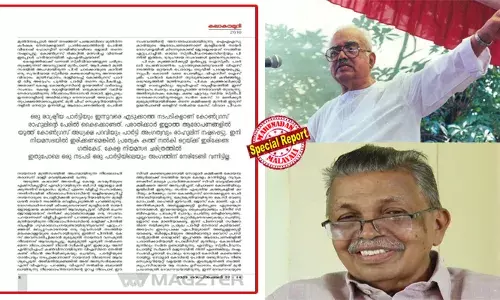 മുന്‍ മന്ത്രി നീലലോഹിതദാസന്‍ നാടാരെ കെണി വച്ച് പുറത്താക്കിയത് സിപിഎം; മലപ്പുറത്തെ പാര്‍ട്ടിക്ക് വേണ്ടപ്പെട്ട വ്യവസായിയുടെ മരം കൊള്ള കേസ് മുക്കാന്‍ നായനാര്‍ സമ്മര്‍ദ്ദം ചെലുത്തിയിട്ടും വഴങ്ങാത്തതിന് നീലന് ശിക്ഷ; ലൈംഗിക പീഡന കേസില്‍ കുടുക്കി പുറത്താക്കിയെന്ന് നായനാരുടെ സെക്രട്ടറിയുടെ വെളിപ്പെടുത്തലുമായി ലേഖനം