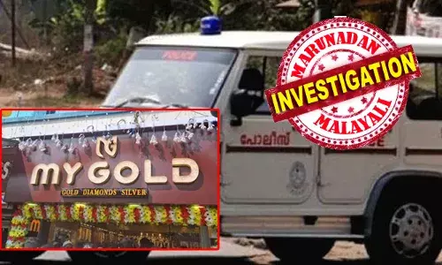 പഴയ സ്വര്‍ണം നിക്ഷേപിച്ചാല്‍ പണം ഈടാക്കാതെ പുതിയ സ്വർണം നൽകാമെന്ന വാഗ്‌ദാനത്തിൽ വീണത് നിരവധി പേർ; നിക്ഷേപകരുടെ സ്വർണവുമായി ജൂവലറി ഉടമകൾ മുങ്ങി; പരാതിക്കാരിൽ 98 ലക്ഷം രൂപ വരെ നഷ്ടമായവരും; പ്രതികൾക്കായി ലുക്ക്ഔട്ട് നോട്ടീസ്; കണ്ണൂരിലെ മൈ ഗോൾഡ് ജൂവലറിയിൽ നടന്നത് കോടികളുടെ തട്ടിപ്പ്