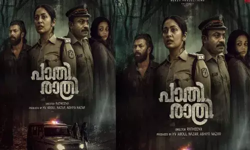 നവ്യയും സൗബിനും പൊലീസ് വേഷത്തിൽ; പുഴു സംവിധായിക രത്തീന ഒരുക്കുന്ന ‘പാതിരാത്രി’യുടെ ഫസ്റ്റ് ലുക്ക് പുറത്ത്